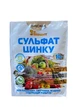 Удобрение Сульфат цинка Agromaxi 10 г - изображение 1