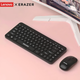 Комплект беспроводной Lenovo ERAZER KN303 клавиатура + мышь, USB 2.4 ГГц, 1200 DPI, чёрный - изображение 2