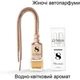 Автопарфум для жінок №8 Dolce & Gabbana - Anthology L`Imperatrice 3 LeMien - зображення 2