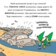 Книга Святий Миколай вирушає на відпочинок - Паоло Манчіні, Лука де Леоне Yakaboo Publishing (9786178222338) - изображение 11