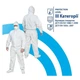 Комбінезон захисний BeSafe Pro Master XL - зображення 2
