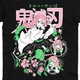 Футболка Мицури Канроджи Клинок Рассекающий демонов - Demon Slayer MRZ v220 S (25094) - изображение 2