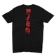 Футболка Унохана Рецу Блич Bleach MRZ v227 M (25137) - изображение 3