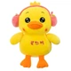 Мягкая игрушка Уточка плюшевая 30 см Желтая (3281204815) - изображение 1