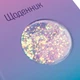Дневник школьный YES твердый Lazy cat (911512) (5056574439789) - изображение 2