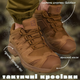 Тактичні кросівки Salomon Xa Forces Gtx 44 - зображення 10