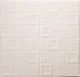 Самоклеющаяся декоративная 3D панель арт белый 700x700x5 мм - изображение 1