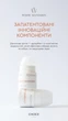 Натуральний АНТИПЕРСПІРАНТ PERSIMMON 50мл від WHITE MANDARIN - зображення 7