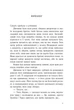 Тюремна цілителька (книга 1). Лінетт Ноні. Ранок - зображення 3