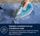 Electrolux Праска, 2300Вт, 250мл, паровий удар 110гр, керам. підошва, синьо-білий - изображение 5