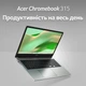 Acer Ноутбук Chromebook CB315-5H 15" FHD IPS, Intel C N100, 8GB, F128GB, UMA, ChromeOS, сріблястий - изображение 2
