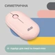 2E Миша MF300 Silent WL BT Mallow pink - изображение 11