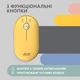 2E Миша MF300 Silent WL BT Sunny yellow - изображение 10