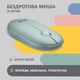 2E Миша MF300 Silent WL BT Ashen green - изображение 9