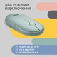 2E Миша MF300 Silent WL BT Ashen green - изображение 12