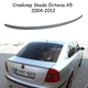 Спойлер крышки багажник Skoda Octavia A5 2004-2013 стеклопластик под покраску - изображение 1