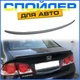 Спойлер кришки багажник Honda Civic 2006-2012 склопластик під фарбування - зображення 2