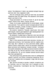 Відьмак. Володарка Озера. Книга 7 (9786171291034) - зображення 8