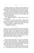 Відьмак. Вежа Ластівки. Книга 6 (9786171288485) - зображення 11