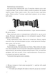 Янголи і демони (9786171501676) - зображення 4