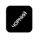 Затирка для плитки Color Fuga Polimin черный 2кг - изображение 2