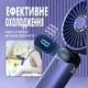 Портативный аккумуляторный ручной вентилятор трансформер Темно-синий - изображение 3