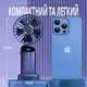 Портативный аккумуляторный ручной вентилятор трансформер Темно-синий - изображение 4