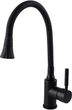 Смеситель кухонный GLOBUS LUX Lazer GLLR-0203SA-BB-B01 - изображение 1