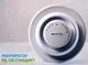 Рекуператор Climtec РД 125 Стандарт + Подарок Монтажная гильза для рекуператора в комплекте с фиксирующей пеной Pattex Universal 750 мл. - изображение 13