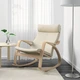 Крісло-гойдалка IKEA POANG березовий шпон / Glose бежевий (994.293.14) - изображение 2