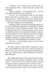 Поліанна/Портер Елінор/9786176603207 - зображення 5