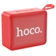 Колонки портативні HOCO BS51 Gold brick sports BT speaker Red - зображення 1