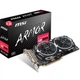 Відеокарта RX 580 8gb MSI Armor gddr5 (256bit) PCI-E (HDMI, DisplayPort) Б/В - зображення 1