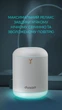 Увлажнитель воздуха DYXON MEGAHUMI 800 White - изображение 4