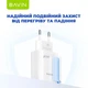 Сетевое зарядное устройство BAVIN PC995Y 22.5W USB-A Super Quick Charge + кабель USB-A/Type-C White - изображение 5