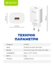 Сетевое зарядное устройство BAVIN PC995Y 22.5W USB-A Super Quick Charge + кабель USB-A/Type-C White - изображение 6