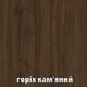 Шкаф-купе двухдверный угловой Алекса 100*100*220 Орех селект каменный ДСП/Зеркало Угол-1 - изображение 3