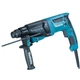 Перфоратор Makita HR 2630 в кейсе (HR2630) - изображение 2