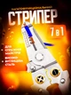 Професійні кліщі (стрипер) для зачищення та обтиску різання проводів UKC - зображення 2