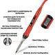 Паяльник 908S с регулировкой температуры и сменными жалами 80W + паяльный набор Red UKC - изображение 6