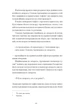Країна блакитних орхідей. Капій Мирослав - изображение 7
