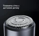 Электробритва ShowSee F101-GY Grey - изображение 4