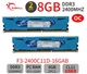 Оперативна пам'ять G.Skill DDR3 (2X8GB) 2400Mhz CL11 F3-2400CL11D-16GAB Ares XMP Desktop Memory Kit Б/В - зображення 1