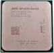 Процесор AMD A8-6500 3.5-4.1 GHz, FM2 65W Б/В - зображення 1