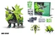Конструктор Динозавр Triceratops, механизированный. Green (1944440611) - изображение 2