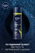 Антиперспірант NIVEA MEN Deep Sport 150 мл (9005800379869) - зображення 4