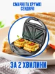Бутербродница, сендвичница гриль, антипригарное покрытие, 750ВТ, чёрная - изображение 8
