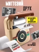 Детский фотоаппарат мгновенной печати с функцией записи видео и встроенным термопринтером, бежевый - изображение 8