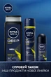 Антиперспирант NIVEA MEN Deep Sport 50 мл (5900017094380) - изображение 6