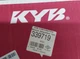 Амортизатор передний левый KYB 339719 FORD MONDEO IV - изображение 7